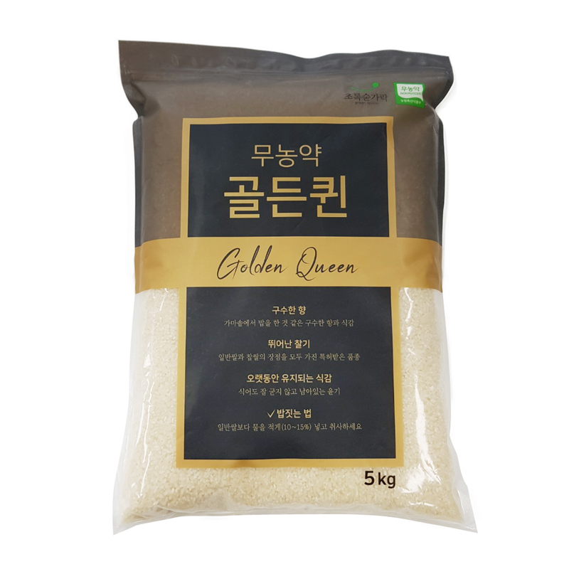 골든퀸 5kg 정면.jpg